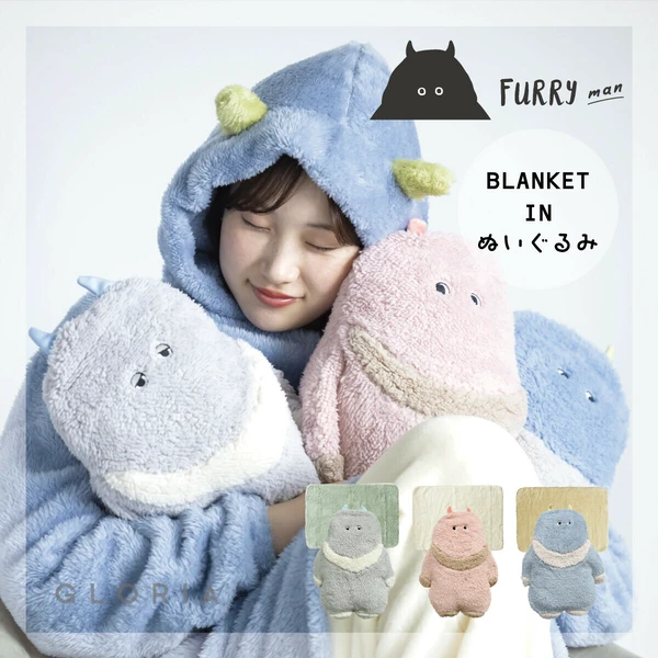 Furry Monster 毛茸茸立體抱枕小被毯