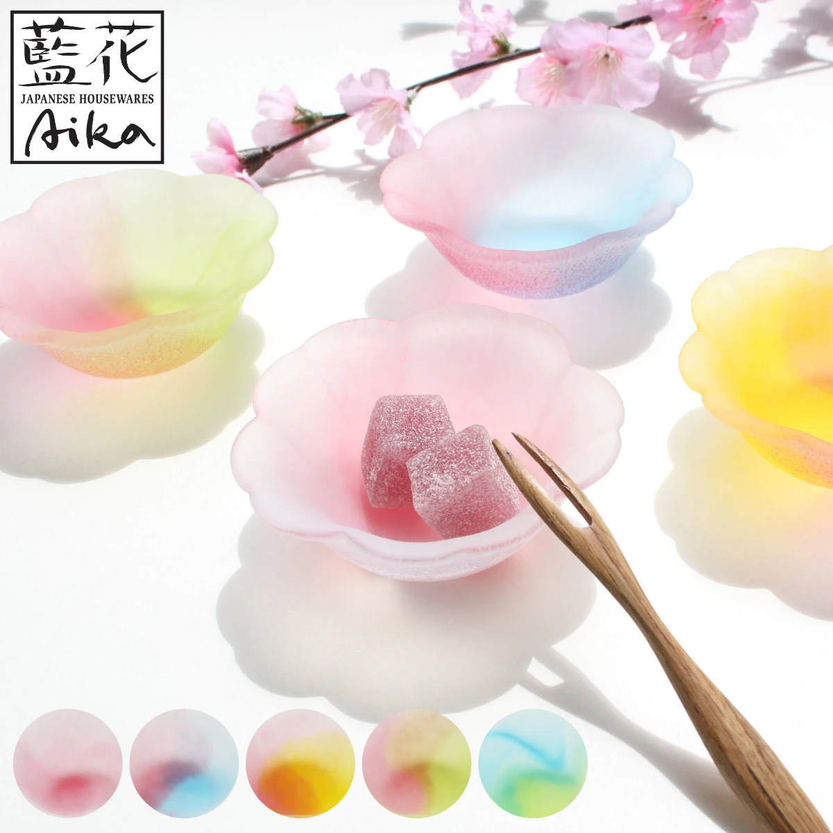 藍花 Aika × 江戶硝子 櫻之彩