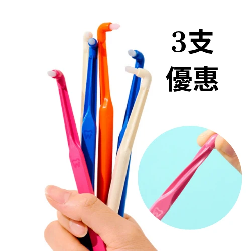 韓國專利！Twingty 齒間扭扭彈力刷 (任選3支)