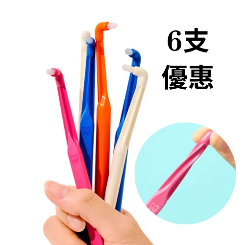 韓國專利！Twingty 齒間扭扭彈力刷 (任選6支)