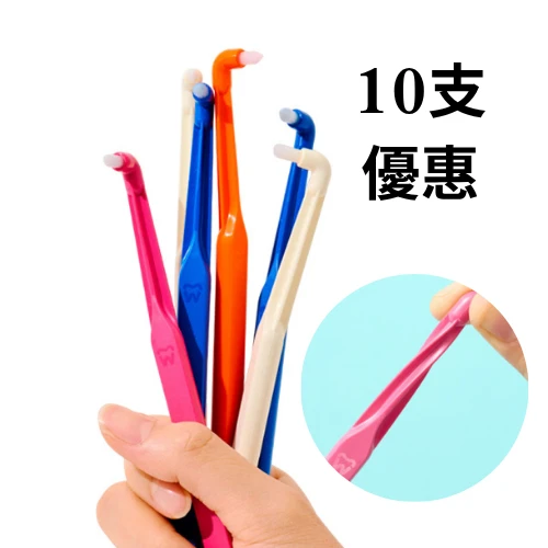 韓國專利！Twingty 齒間扭扭彈力刷 (任選10支)