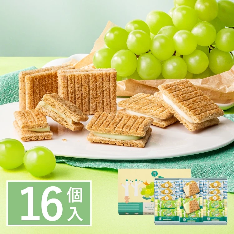sugar butter sand tree 麝香葡萄夾心餅乾禮盒（16入）