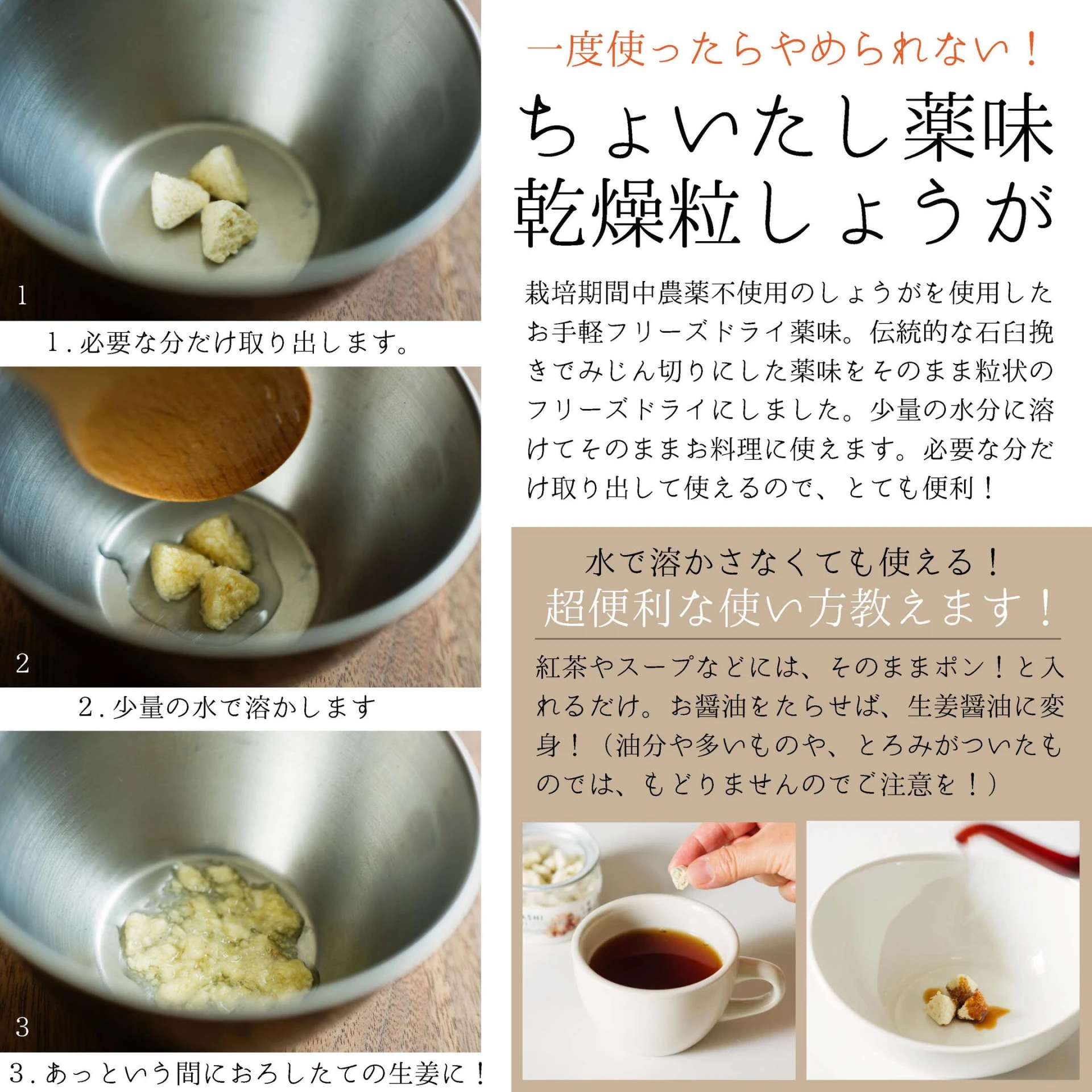 日本 tretes CHOITASHI 乾燥粒蒜調味瓶 30g