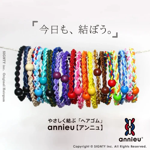 【顏色任選 6條優惠】annieu 日本美容師設計不咬髮護髮髮圈