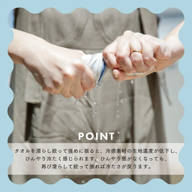 【售完不補】Hinya Loop 冰感降溫涼感毛巾
