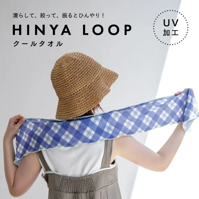 【售完不補】Hinya Loop 冰感降溫涼感毛巾