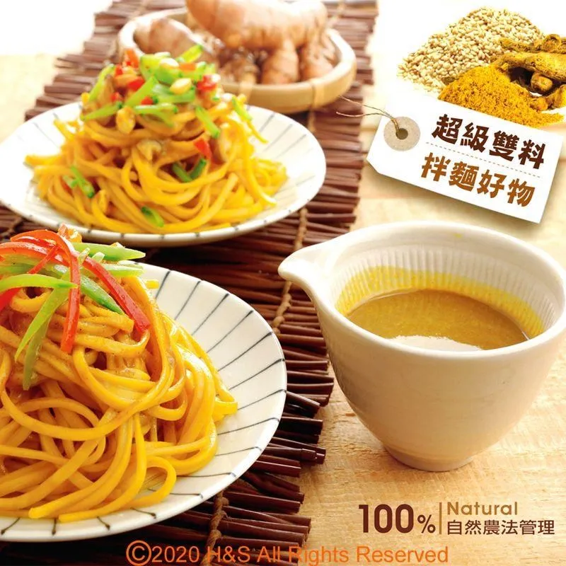 台灣博士紅 紅薑黃芝麻醬（4入）