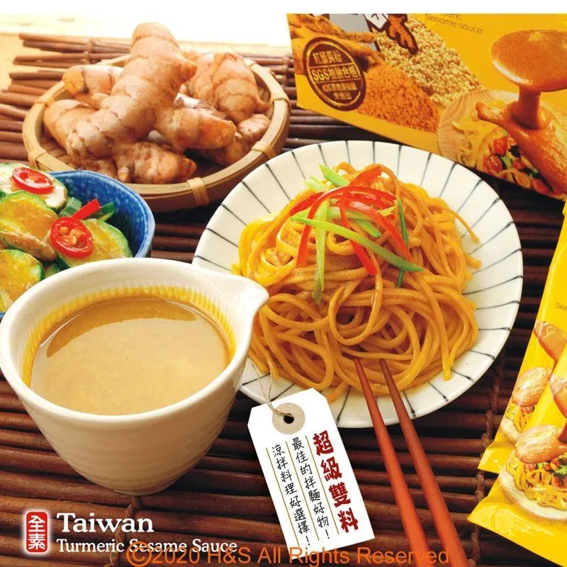 台灣博士紅 紅薑黃芝麻醬（4入）