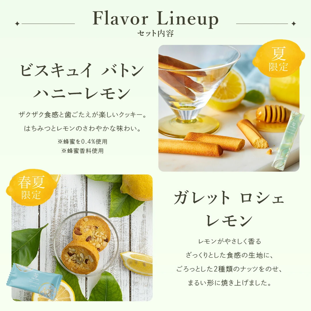 日本樂天限定！雪茄卷綜合餅乾感謝禮盒（8種30入）