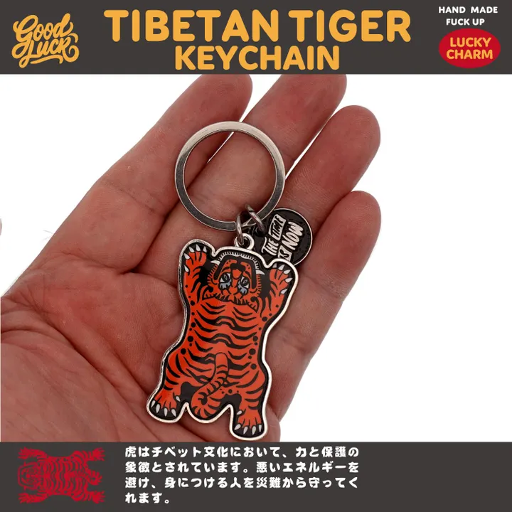 【2件優惠】USA GENERAL STORE 虎虎守護鑰匙圈｜西藏虎金屬琺瑯雙環吊飾