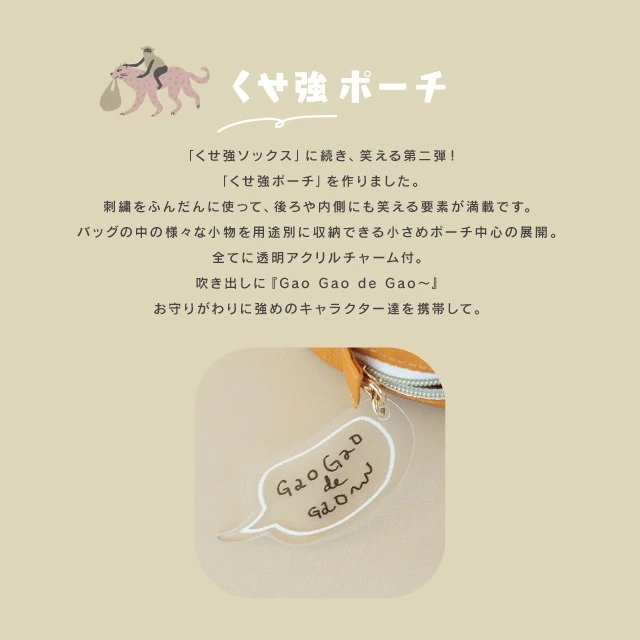 CDF ètendue 防潑水2WAY 面紙收納小包