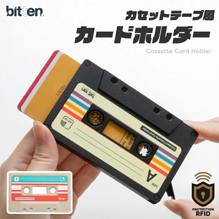 BITTEN 復古卡帶造型 RFID 防盜刷卡夾