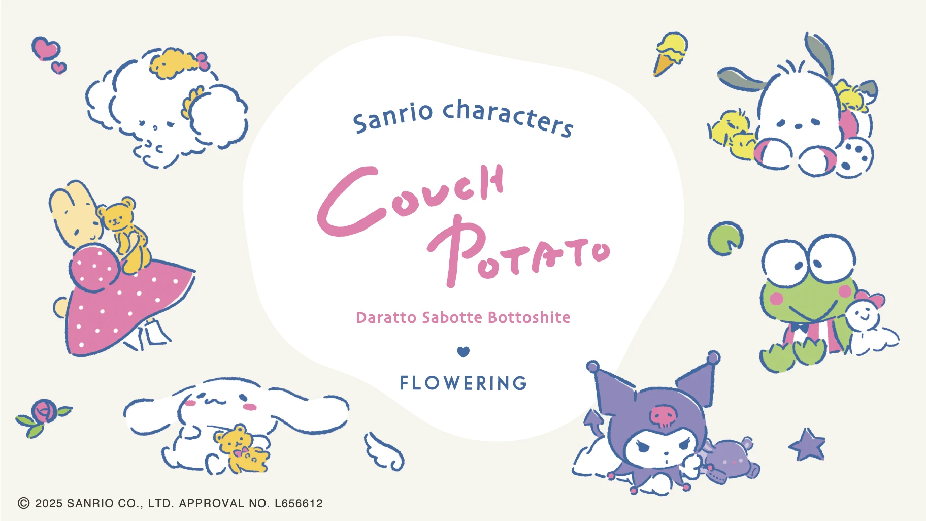 Sanrio 三麗鷗角色系列 COUCH POTATO 登山扣鑰匙圈