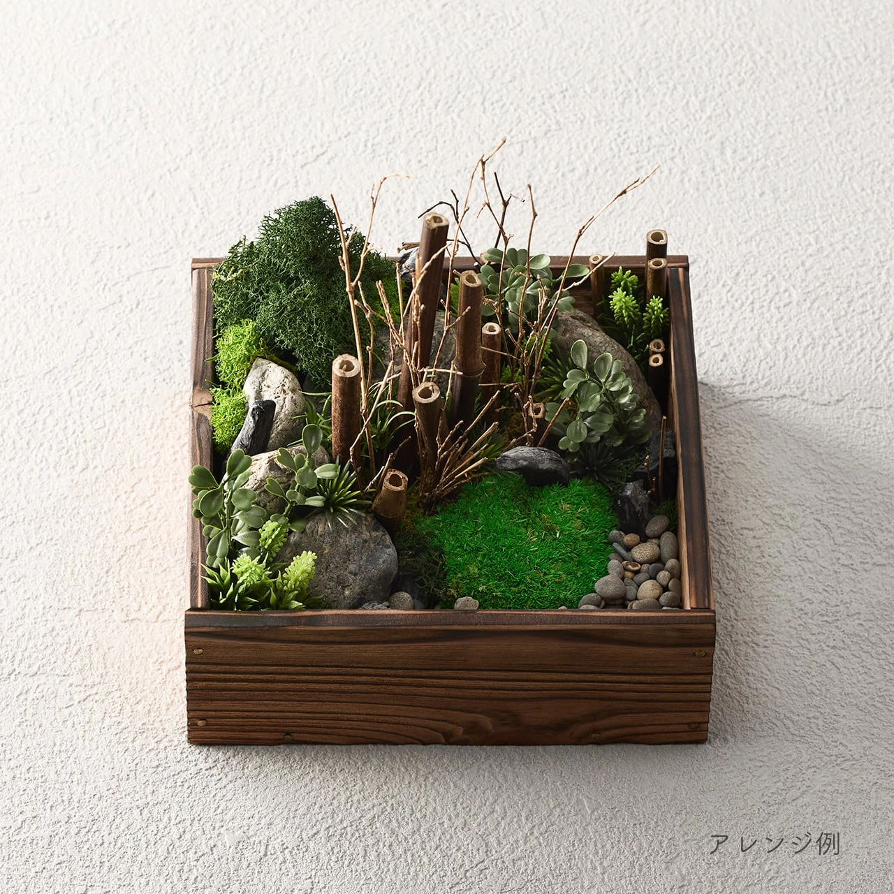 山一屋 J.Make 日本和式禪意 箱庭日和