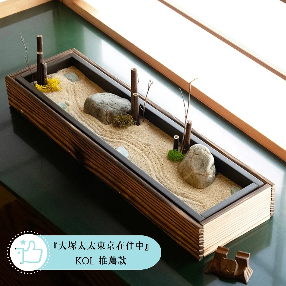 山一屋 J.Make 日本和式禪意 砂紋