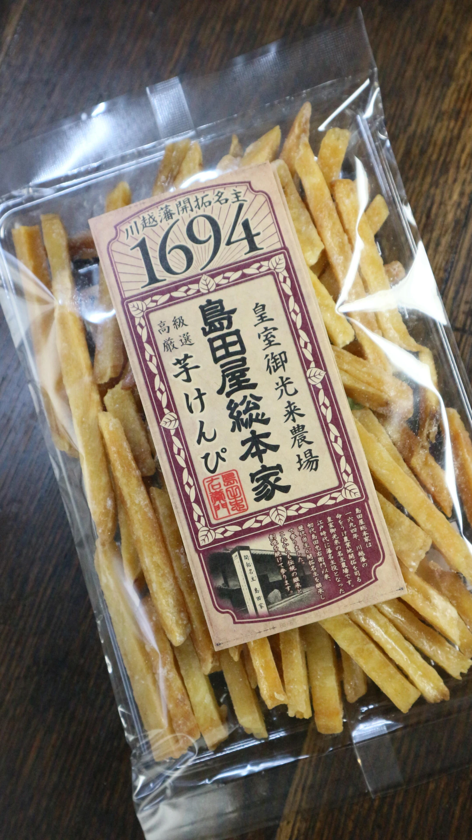 芋頭脆條原味款，實際原料為地瓜