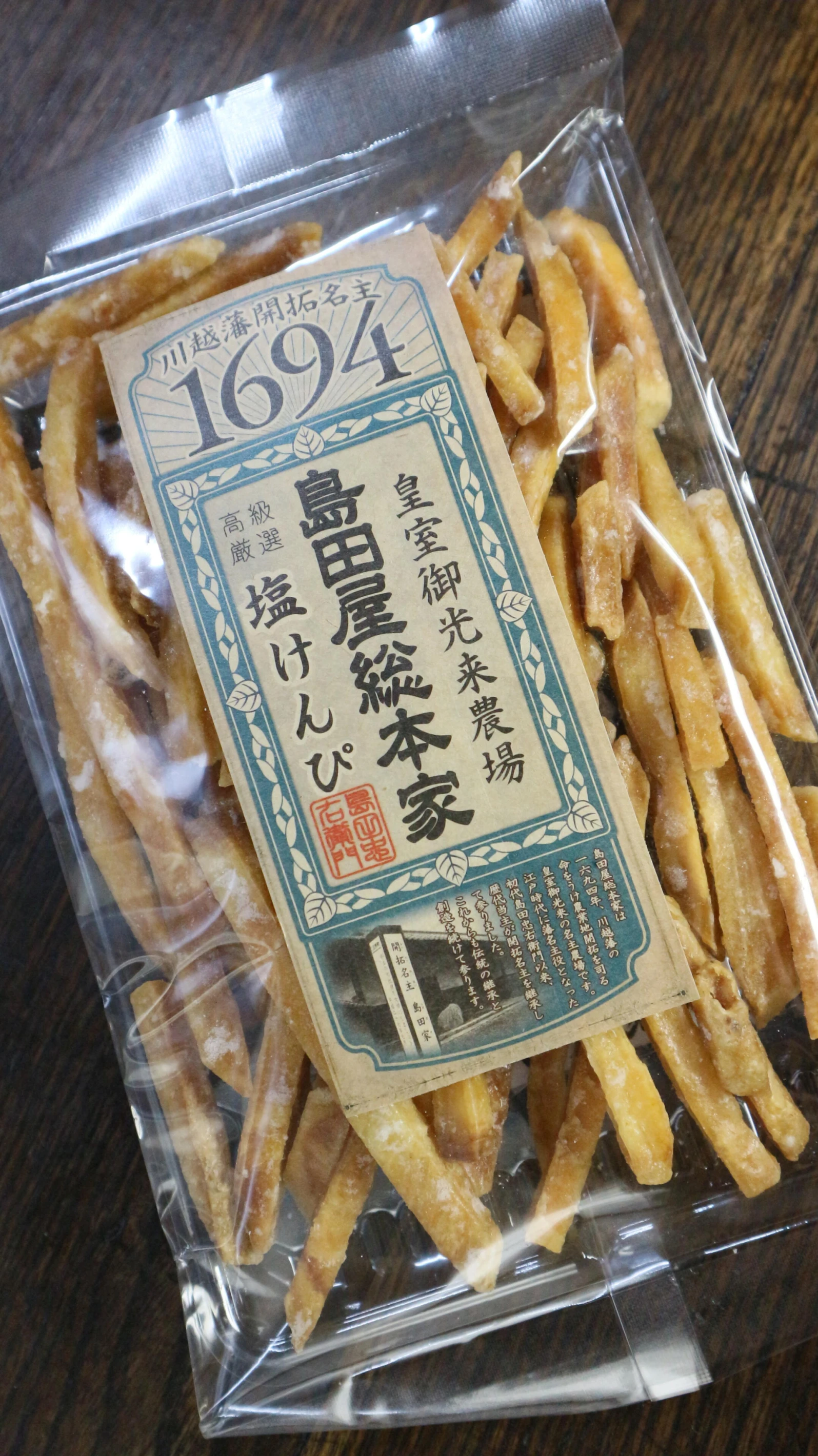 鹽味地瓜脆條藍色標籤包裝