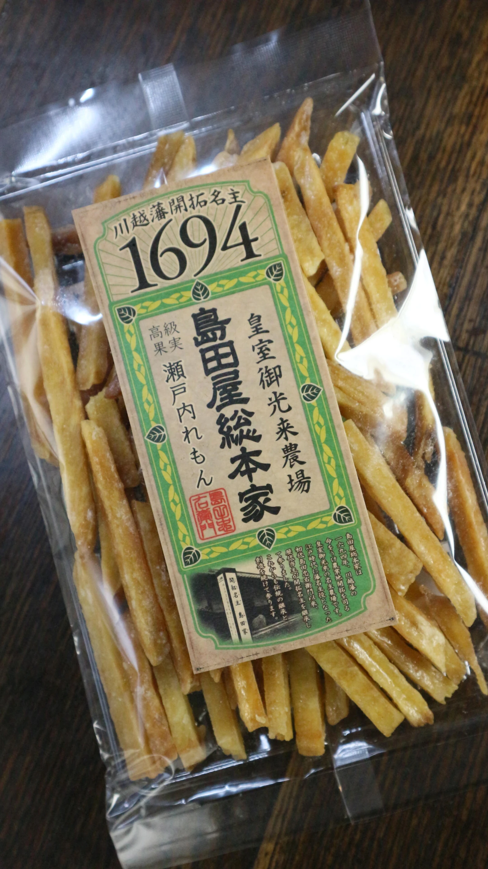 瀨戶內檸檬地瓜脆條綠色標籤包裝