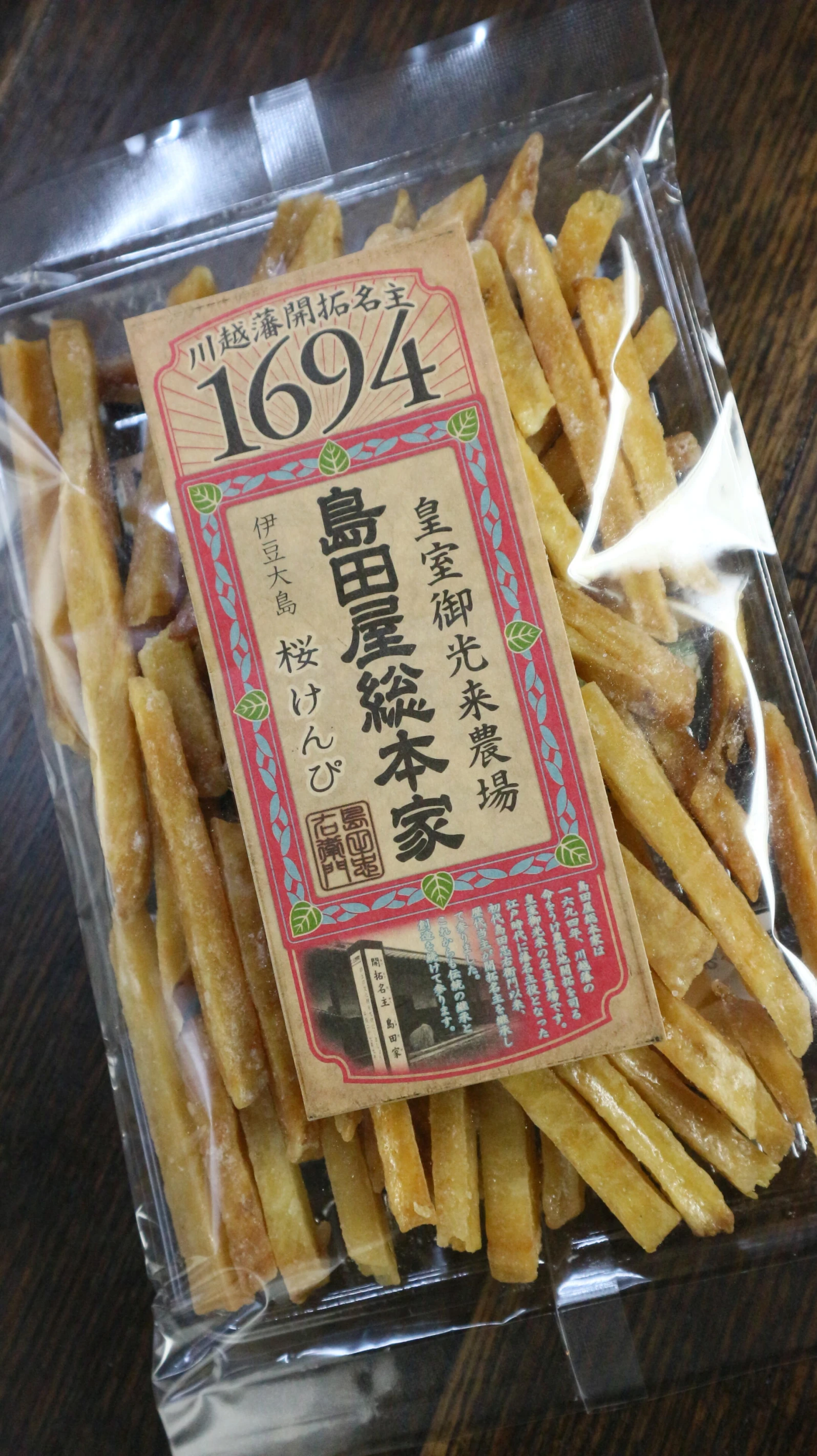 伊豆大島櫻花地瓜脆條粉色標籤包裝