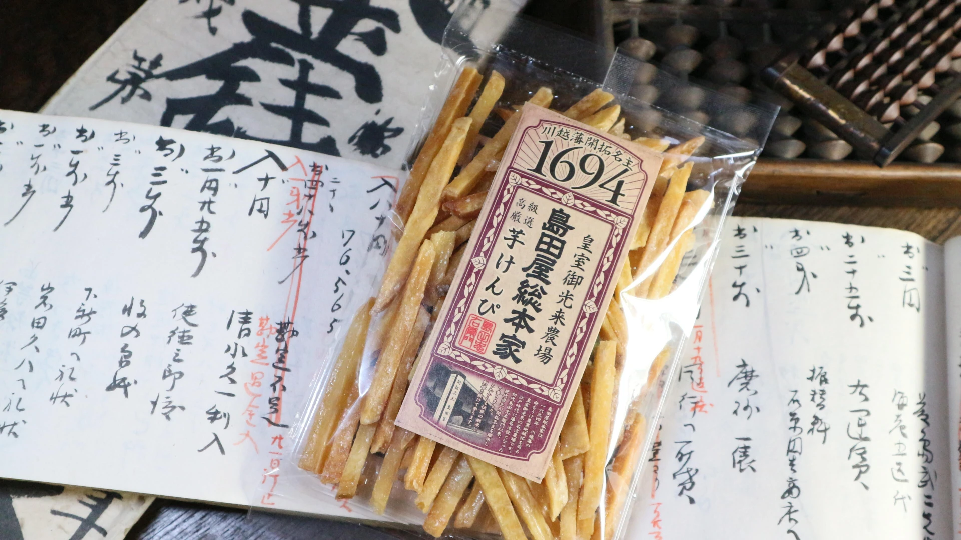 原味地瓜籤包裝與日式陳列
