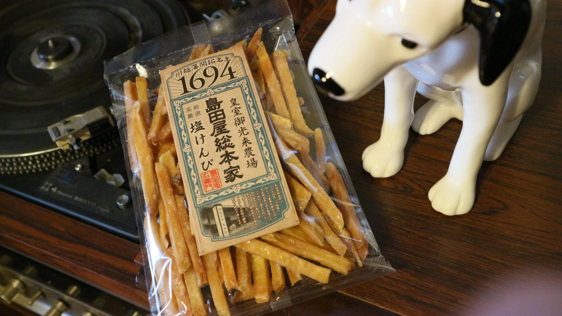 鹽味地瓜脆條情境