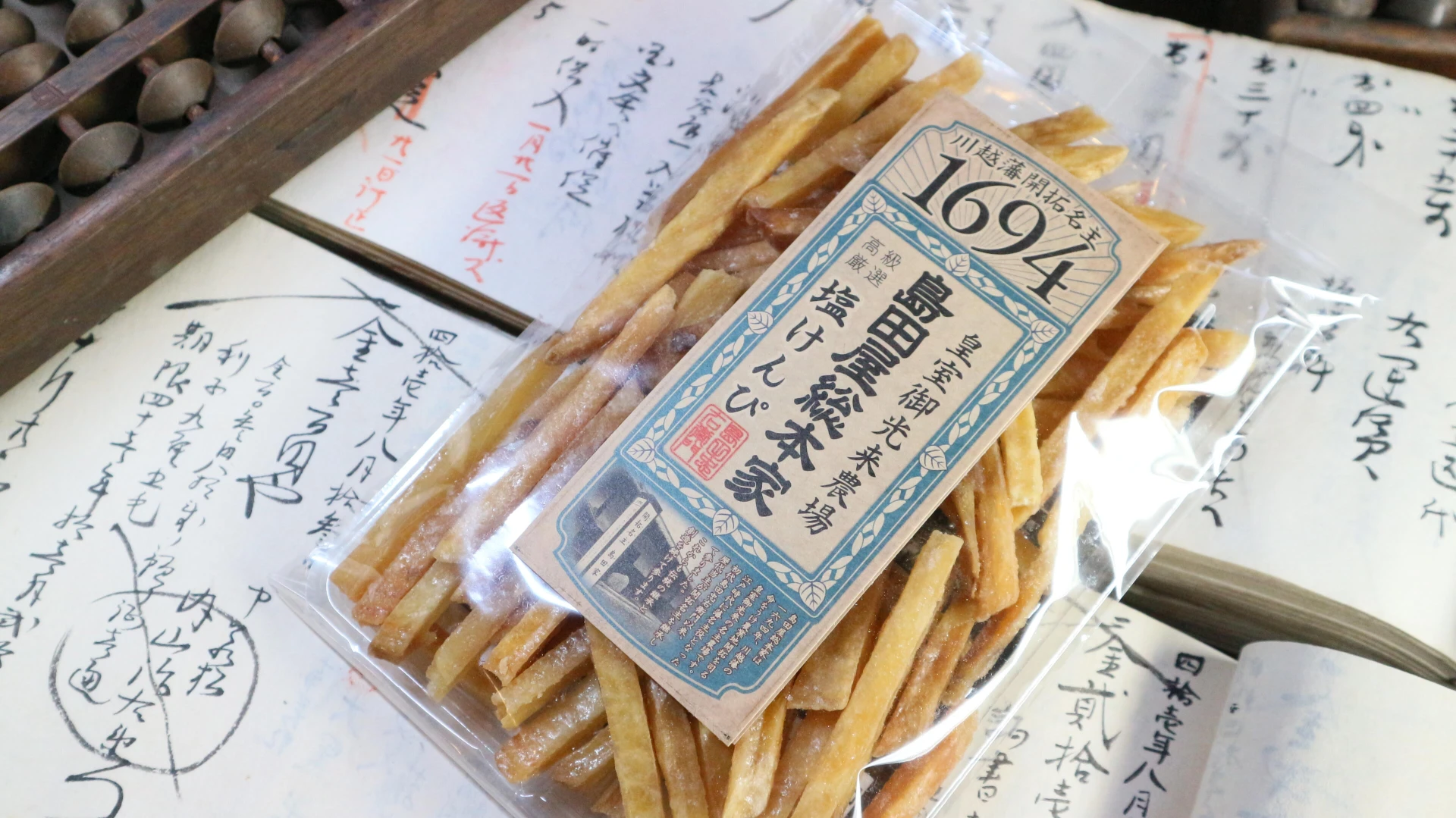 鹽味地瓜籤包裝細節