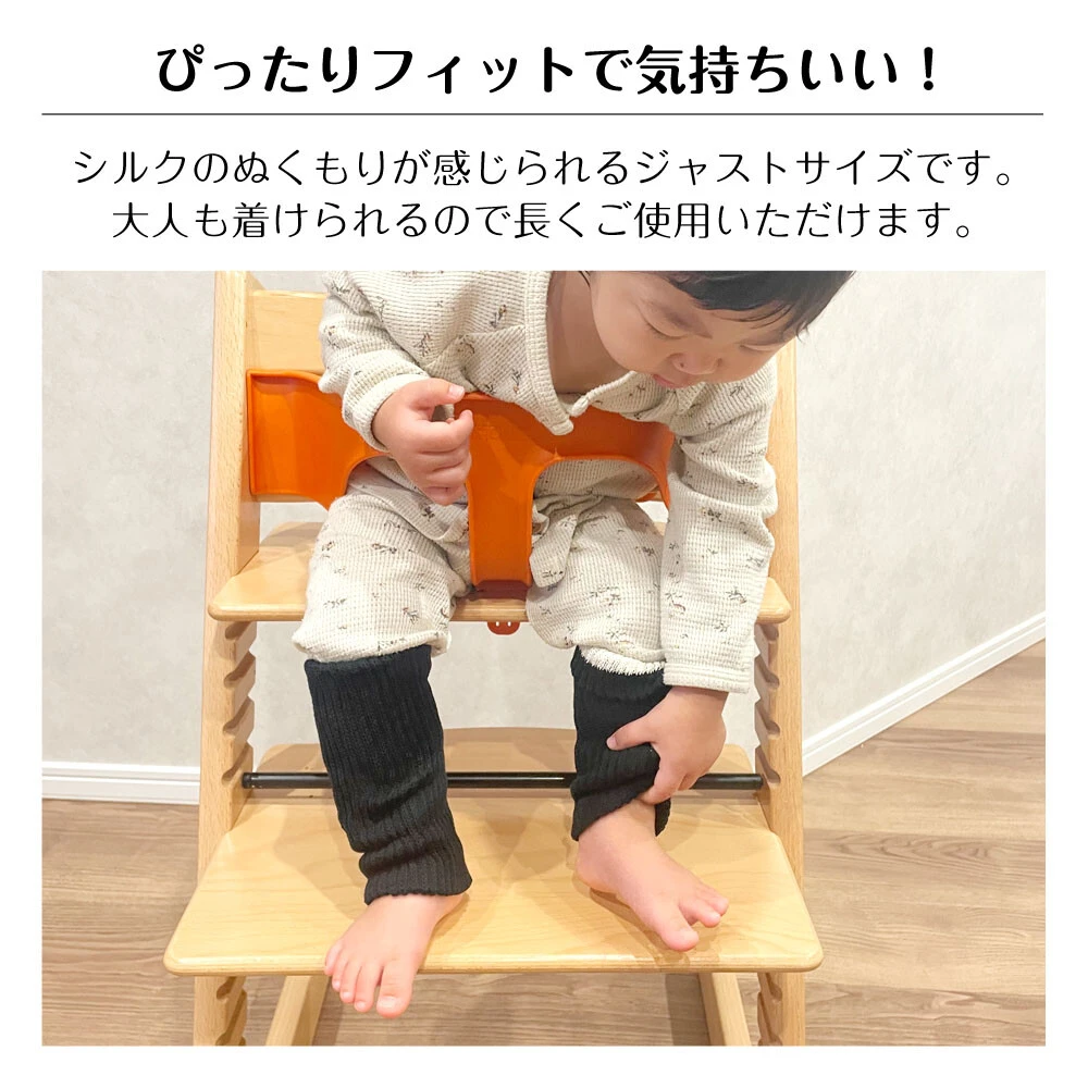 兒童彈性襪套穿著示意