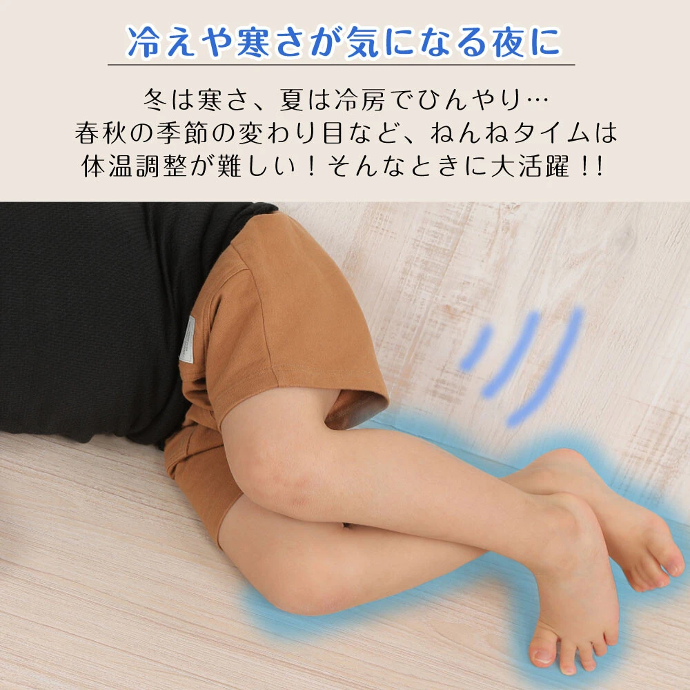 腿部保暖穿著示意
