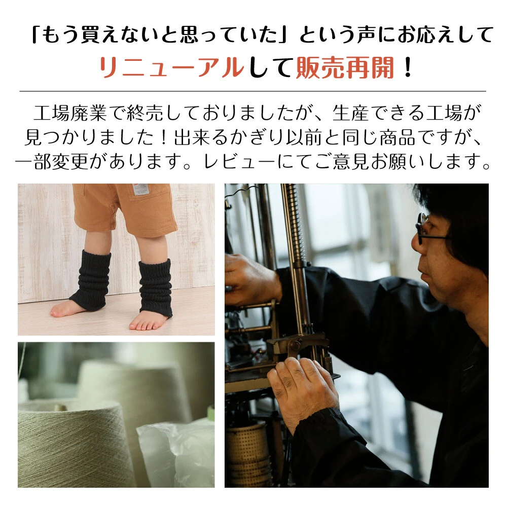 原廠再販與編織製作說明