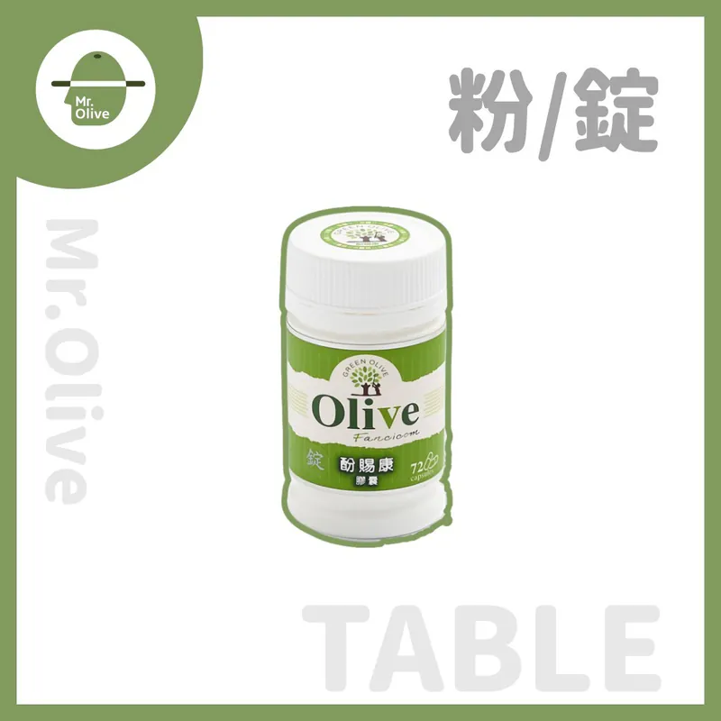 酚賜康-小