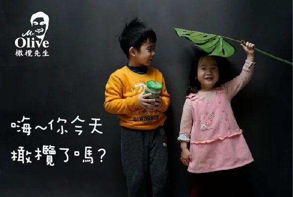 成長高鈣橄欖粉