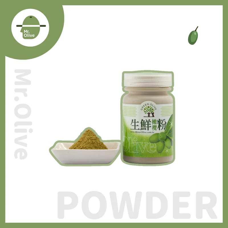 生鮮橄欖粉已售罄。預計將於 1 0 月 中 旬 至 1 0 月 底 補貨上架。