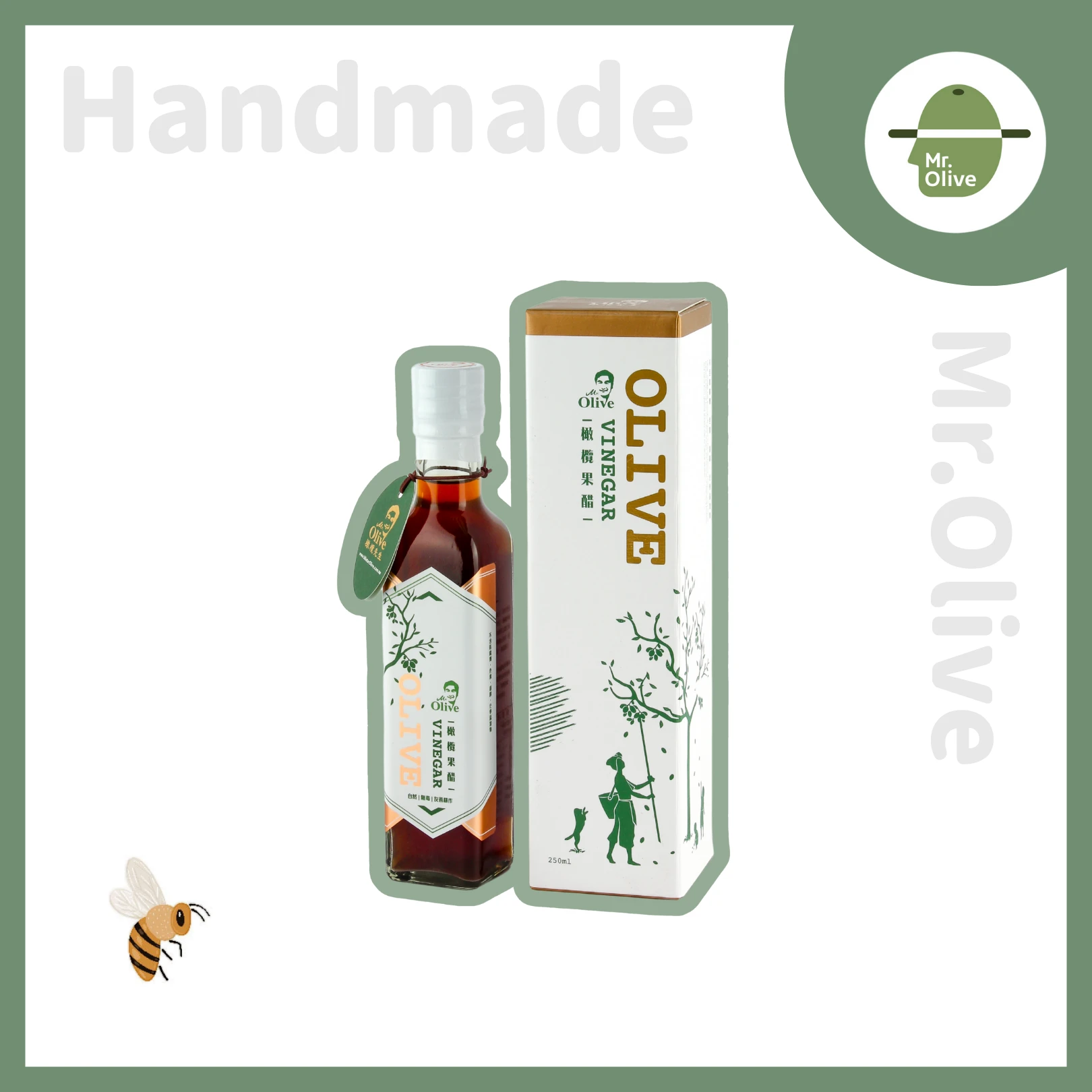 橄欖果醋Olive Vinegar
