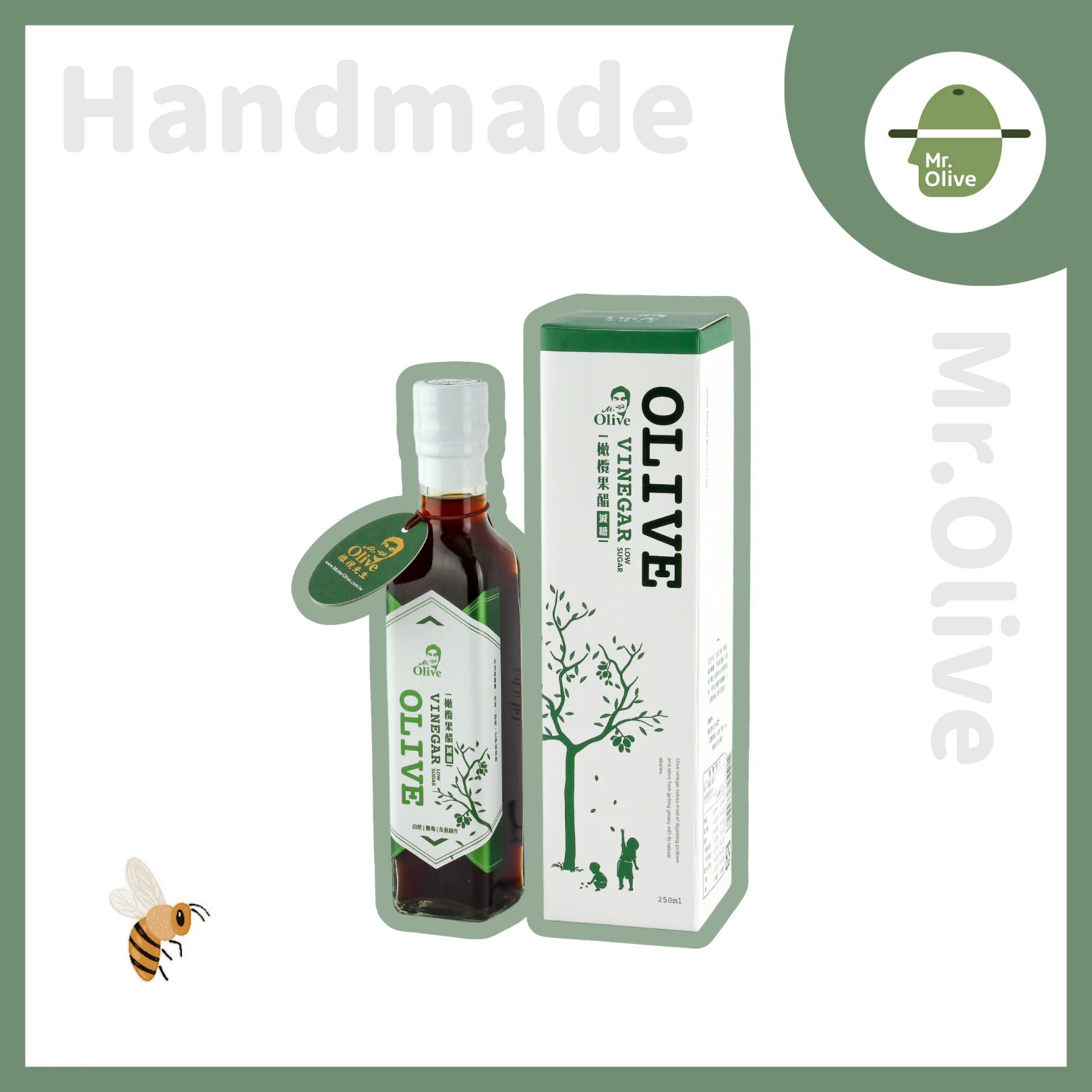 橄欖果醋-減糖版 Olive Vinegar low sugar