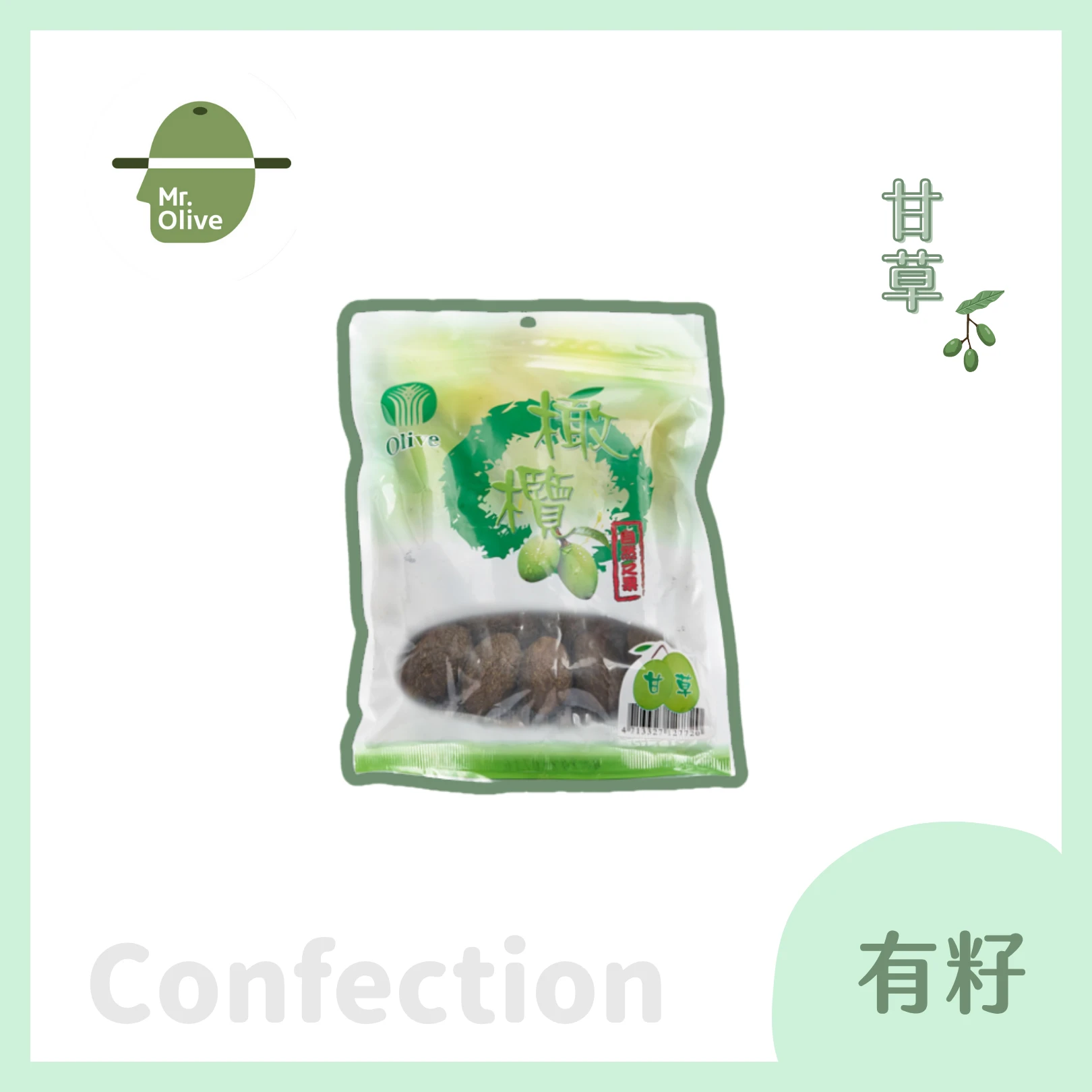 甘草橄欖蜜餞 /袋裝