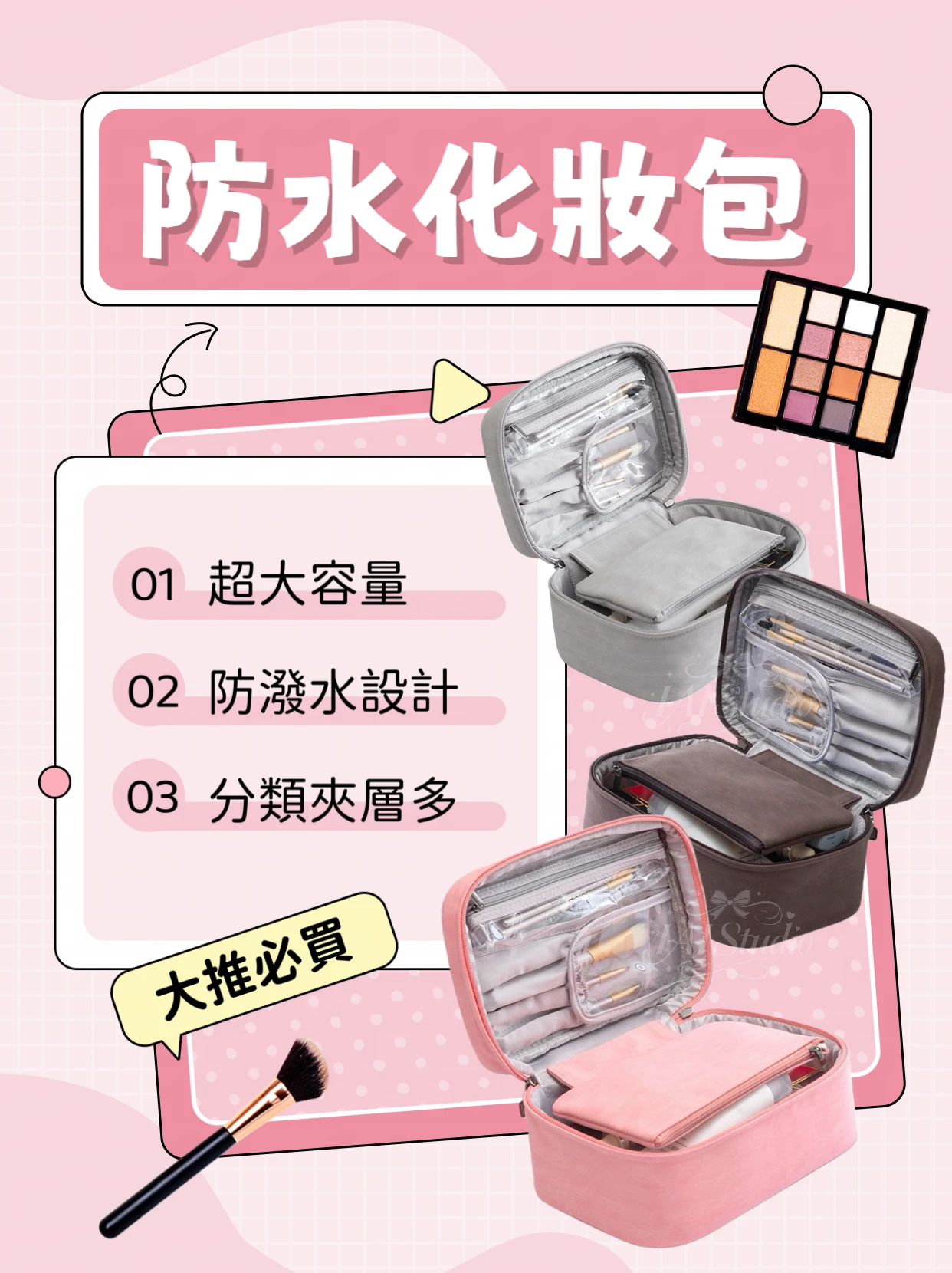 防潑水大容量化妝包 ೀ🪽