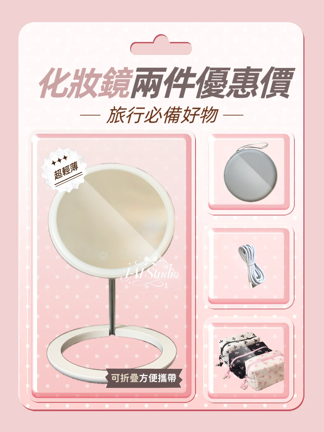 兩件優惠價 輕羽仙女柔光鏡⋆.°.‧₊ 🪽˚⟡.• 🪞