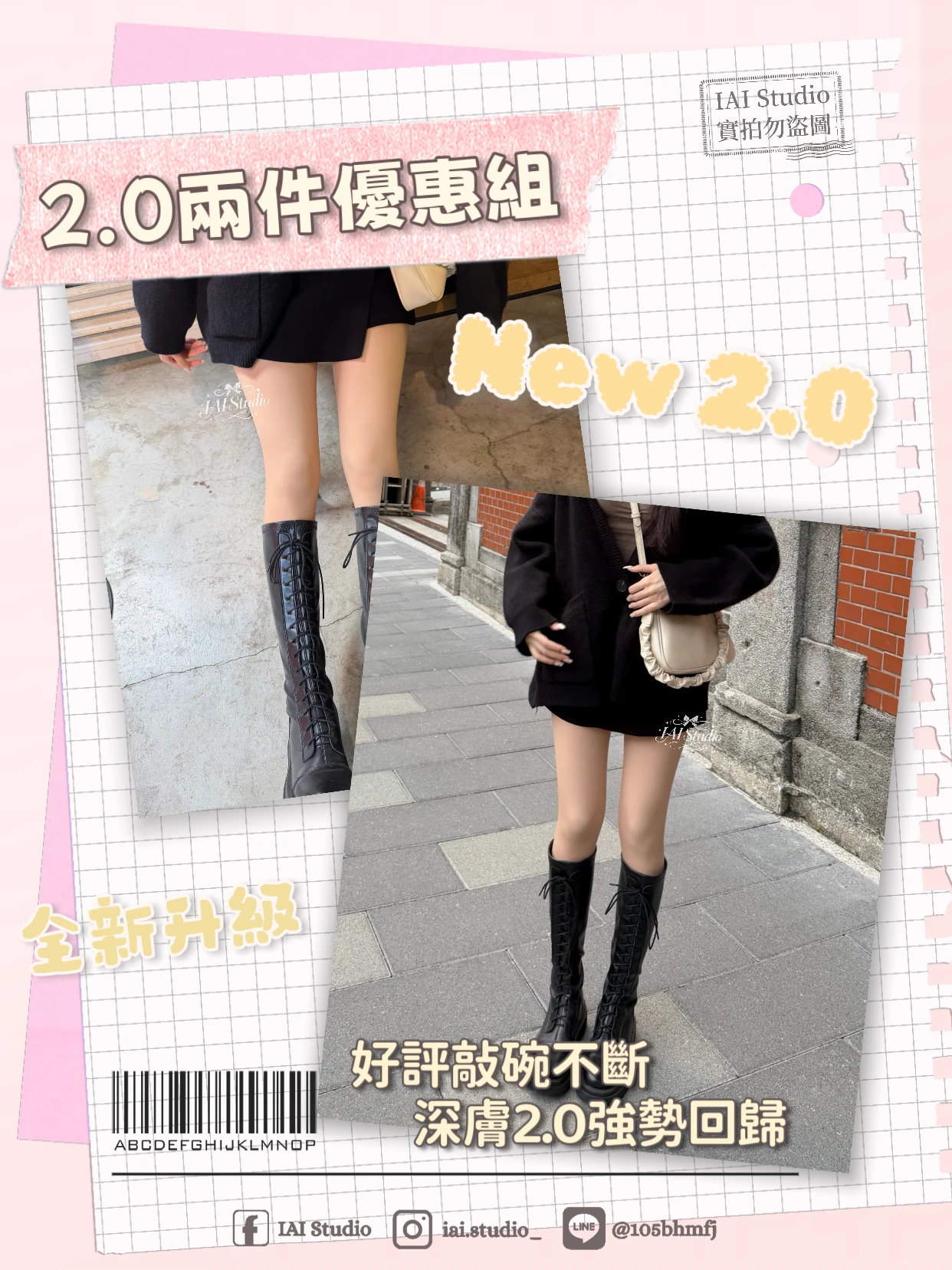 命定款光腿神器2.0兩雙優惠組🪽ིྀ𝜗𝜚˚⋆