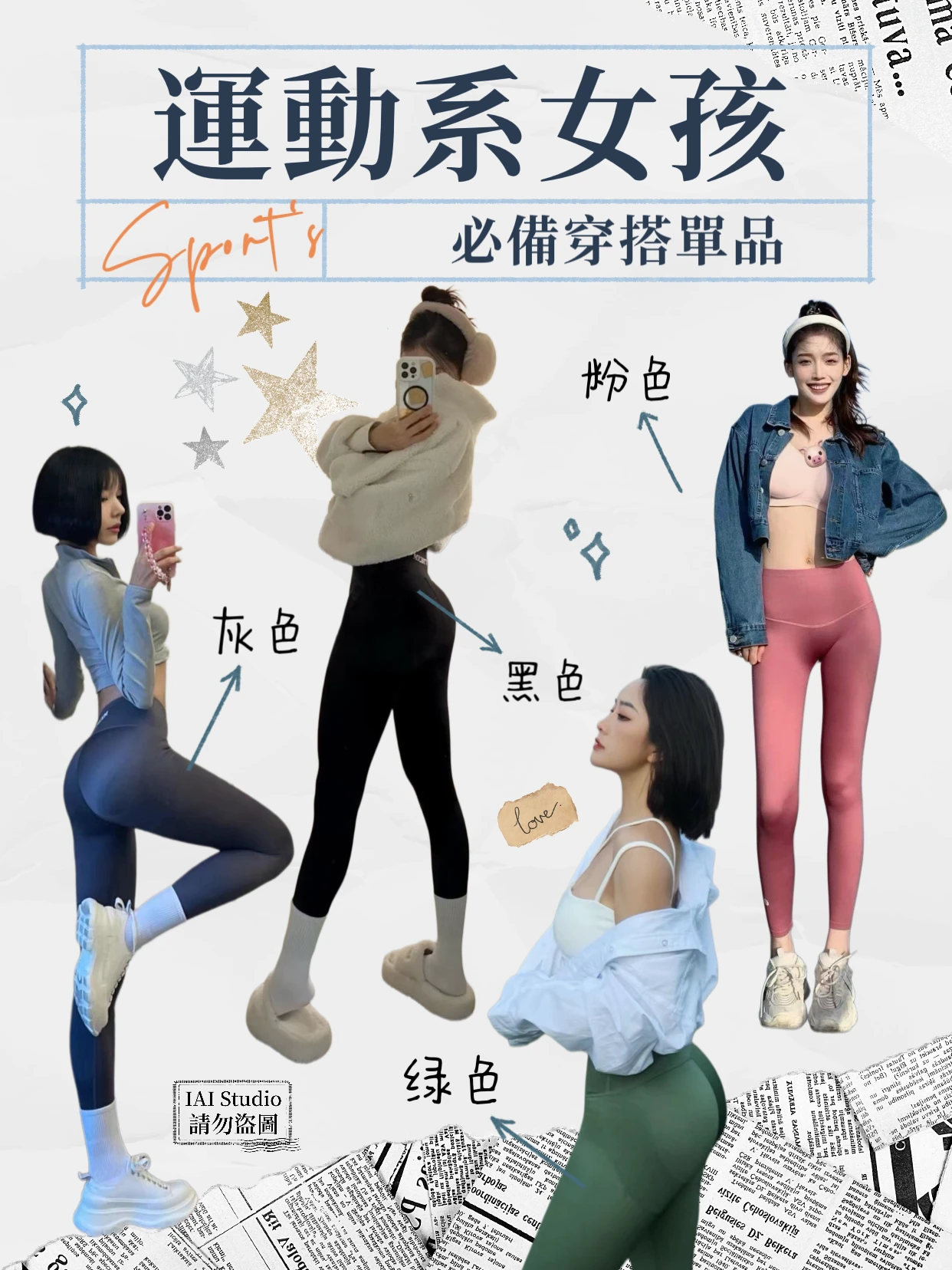 顯瘦加強款｜小腹ByeBye鯊魚褲⋆·˚☁️‎‎‎ ໒꒱˚