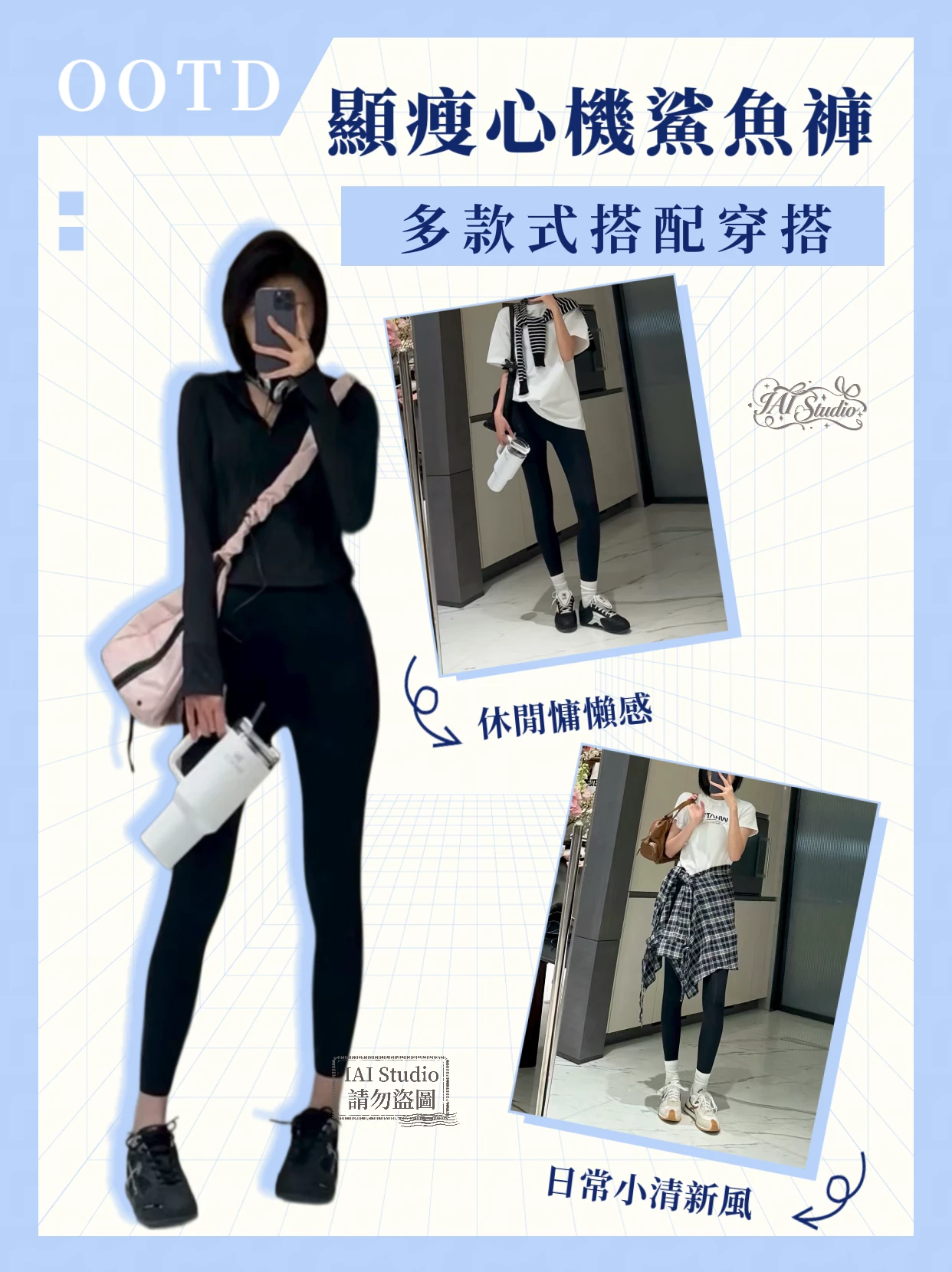 顯瘦加強款｜小腹ByeBye鯊魚褲⋆·˚☁️‎‎‎ ໒꒱˚