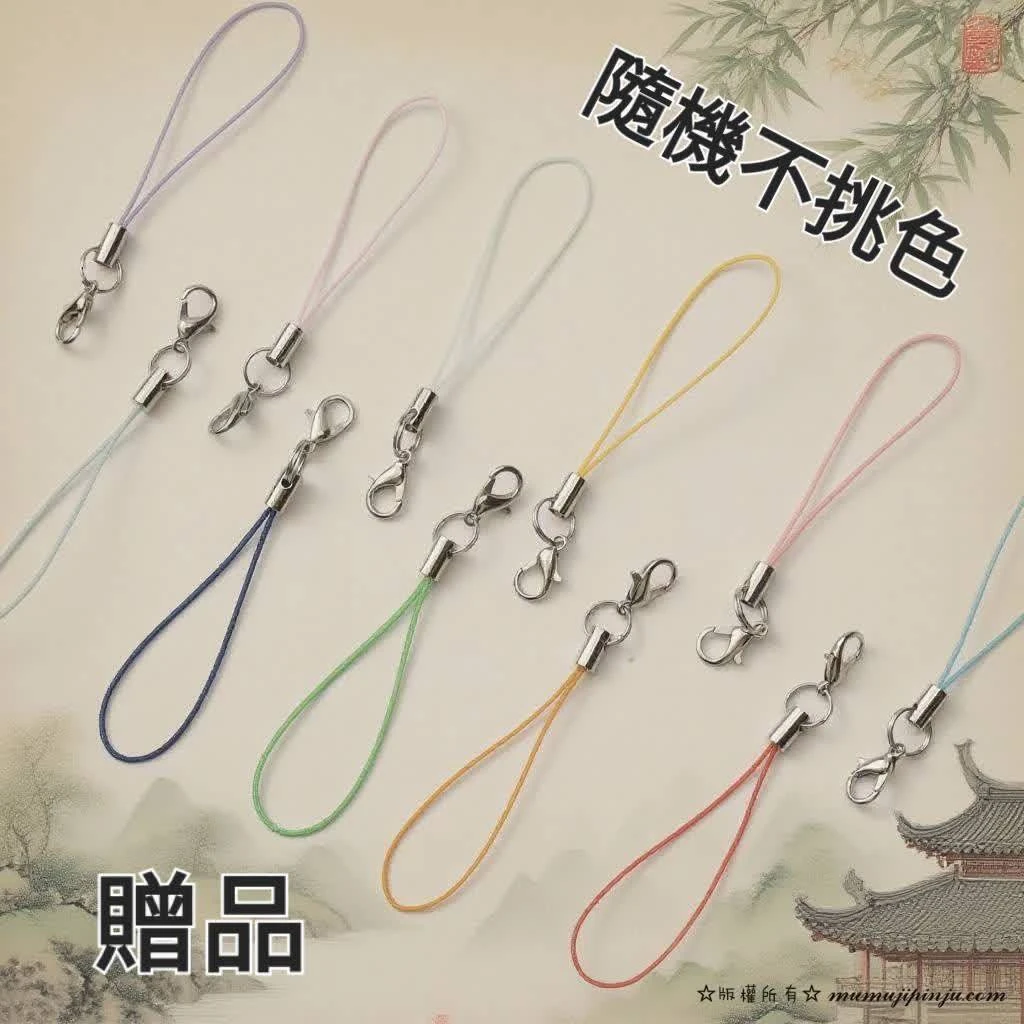 魔法瓶