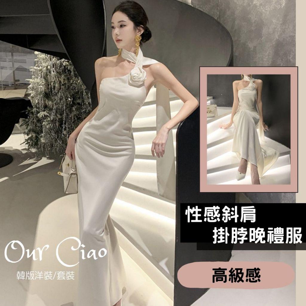 緞面斜肩連身裙 法式高級感洋裝 婚禮洋裝 婚宴服 小禮服 氣質洋裝 晚宴服 海邊洋裝 優雅洋裝 露背洋裝