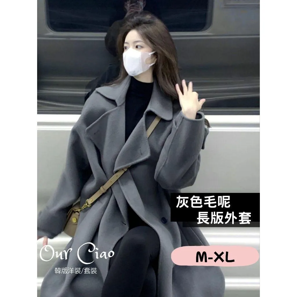 實拍 M-XL毛呢長大衣 女 長大衣 長外套 保暖外套 西裝外套 韓國外套 冬天外套 日系外套 大學生外套