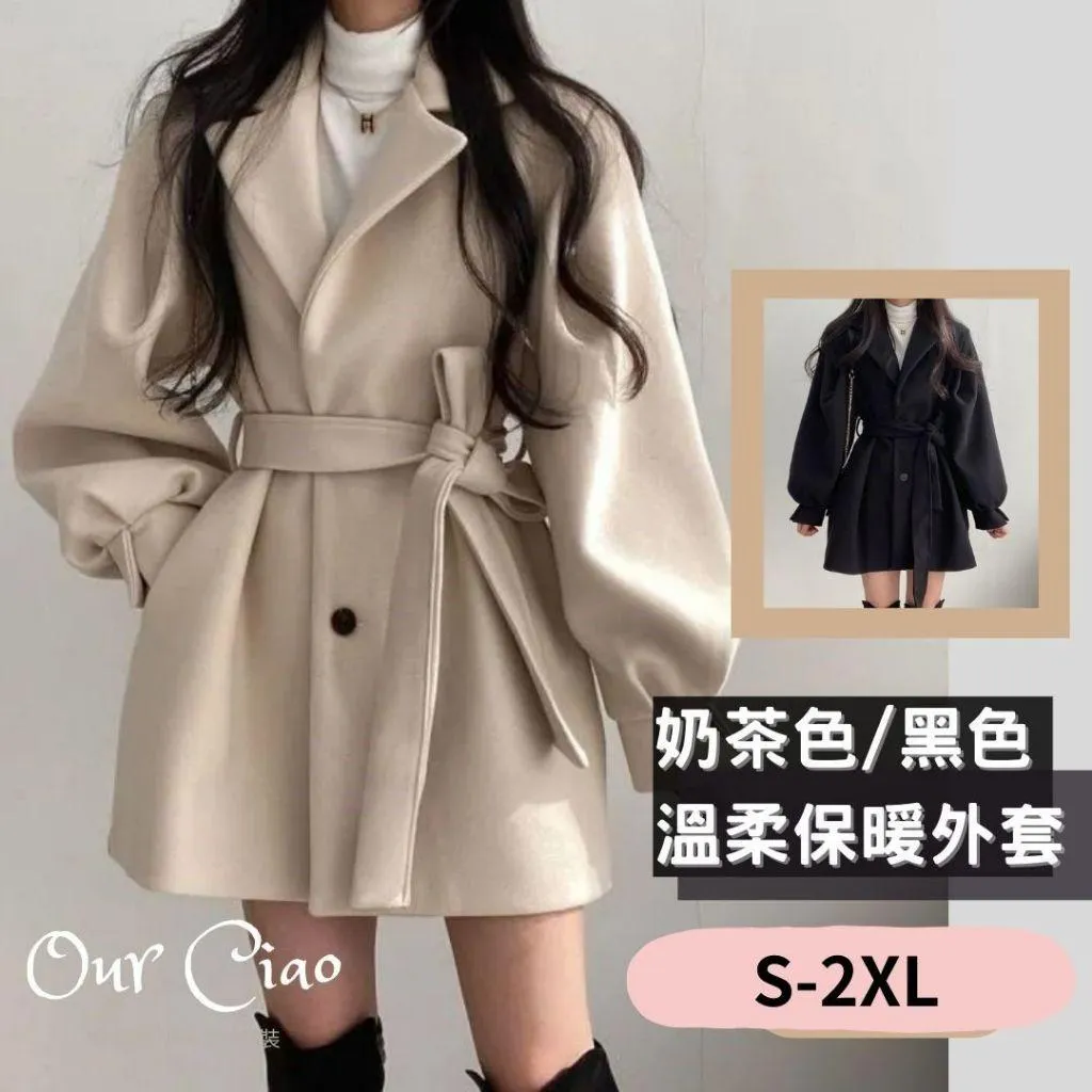 M-2XL超遮肉! 大尺碼 顯瘦綁帶外套 秋冬Chic甜美外套 奶茶色/黑色 杏色短外套