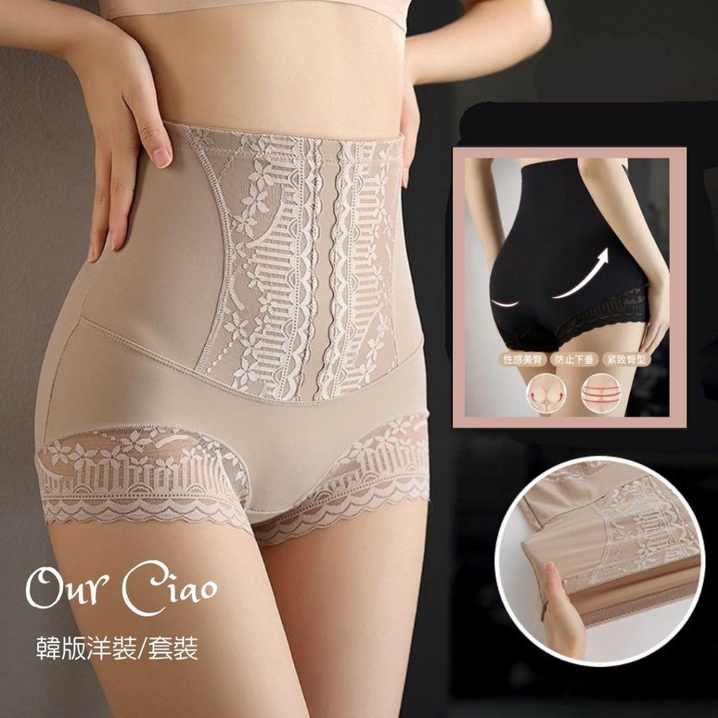 M-2XL 翹臀神器 加壓收腰塑身褲 安全褲 束褲 不捲邊塑身褲 塑身衣 收腹褲 提臀褲