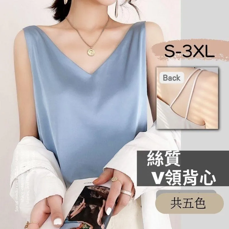 雙肩緞面西裝背心