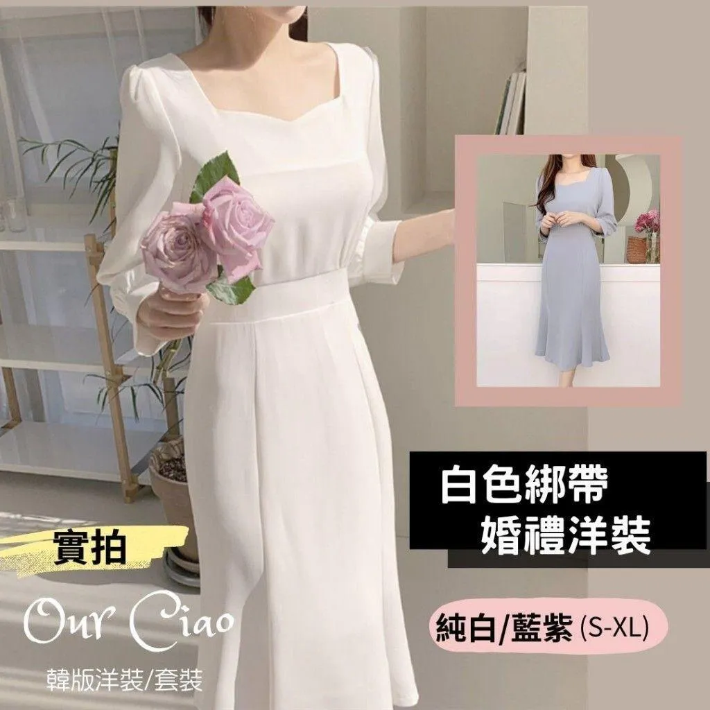 實拍 S-XL愛心領 法式 白色洋裝 魚尾洋裝 結婚登記洋裝 婚禮洋裝 輕婚紗  婚禮穿搭 伴娘服 婚宴服