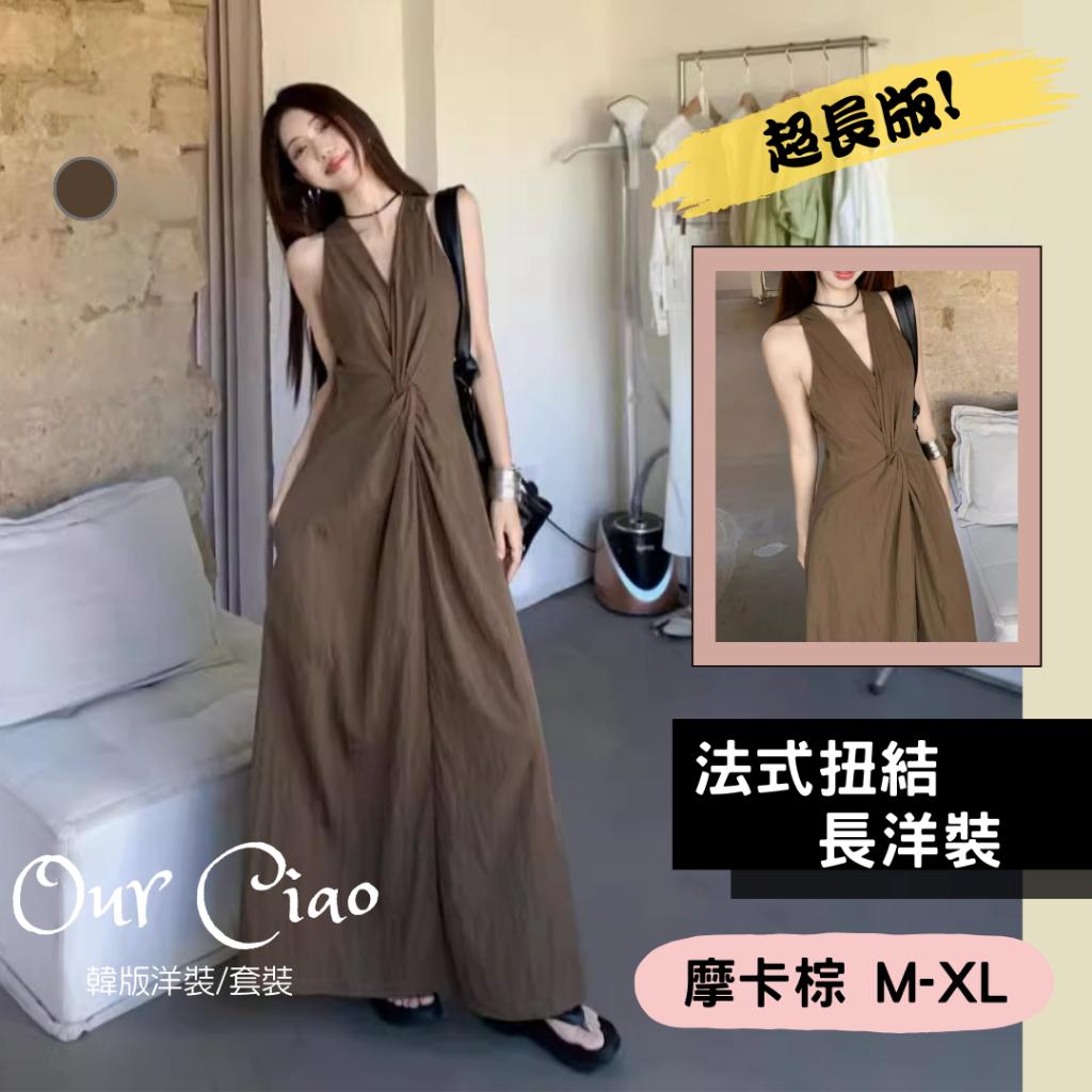 實拍 摩卡棕 扭結長洋裝 背心裙 度假洋裝 收腰洋裝 復古洋裝 大尺碼洋裝 連身裙 深V 海邊洋裝