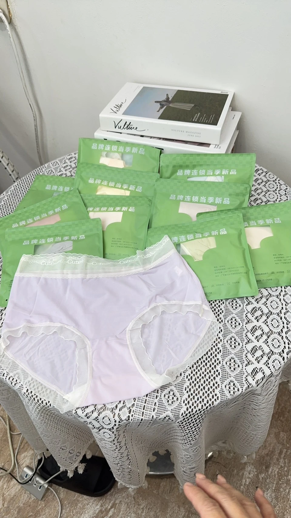 無痕涼感內褲