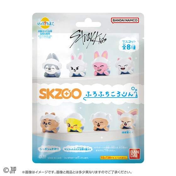 [11月] SKZOO 入浴小公仔